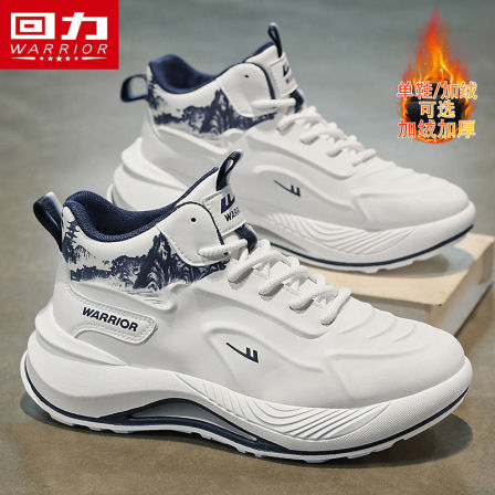 回力男鞋秋季运动休闲跑步篮球减震学生高帮防滑增高小白老爹潮鞋