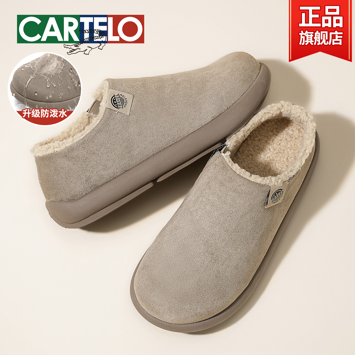 官方男士勃肯鞋2025新款冬季穆勒棉鞋加绒加厚棉拖保暖外穿雪地靴主图