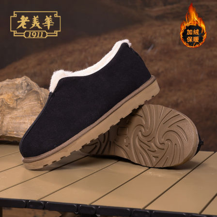 【隐仕】老美华老北京棉鞋男冬季加绒加厚保暖爸爸鞋一脚蹬雪地靴