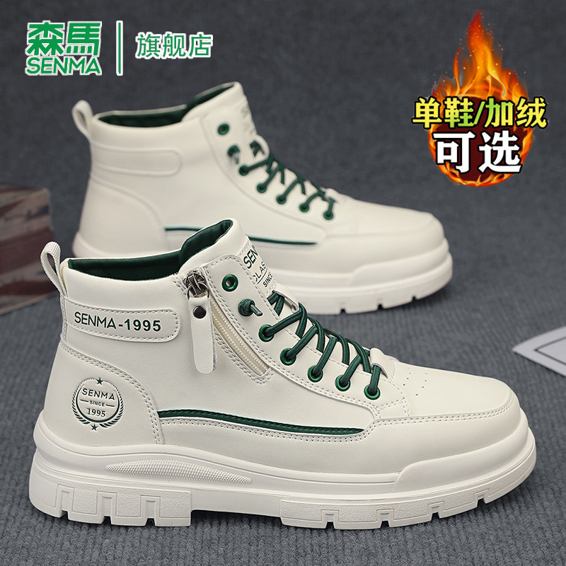 森马马丁靴男士秋冬季潮流复古英伦风拉链高帮厚底防滑时尚工装靴主图