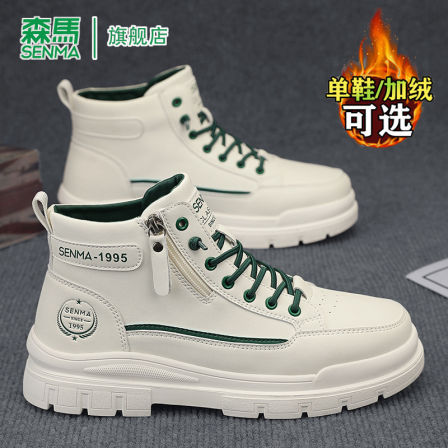 森马马丁靴男士秋冬季潮流复古英伦风拉链高帮厚底防滑时尚工装靴