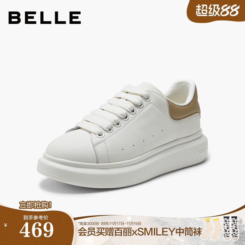 百丽女鞋厚底增高小白鞋2026年春季新款百搭运动休闲板鞋F1Q1DAM6主图