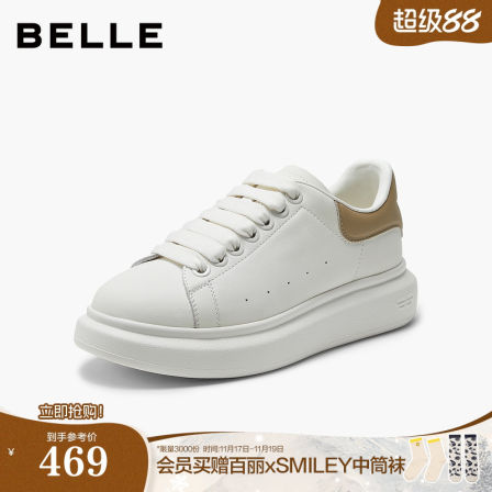 百丽女鞋厚底增高小白鞋2026年春季新款百搭运动休闲板鞋F1Q1DAM6