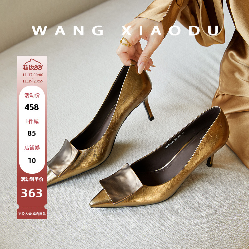 【王小毒】方寸艺术●6.5cm酒杯跟高跟鞋女尖头方扣优雅真皮单鞋主图