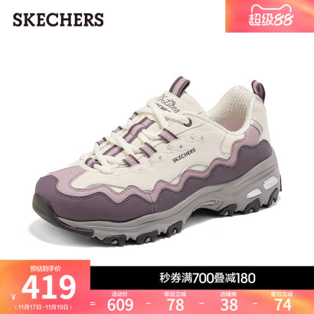 斯凯奇熊猫鞋2026新款女鞋时尚百搭老爹鞋厚底增高缓震休闲运动鞋