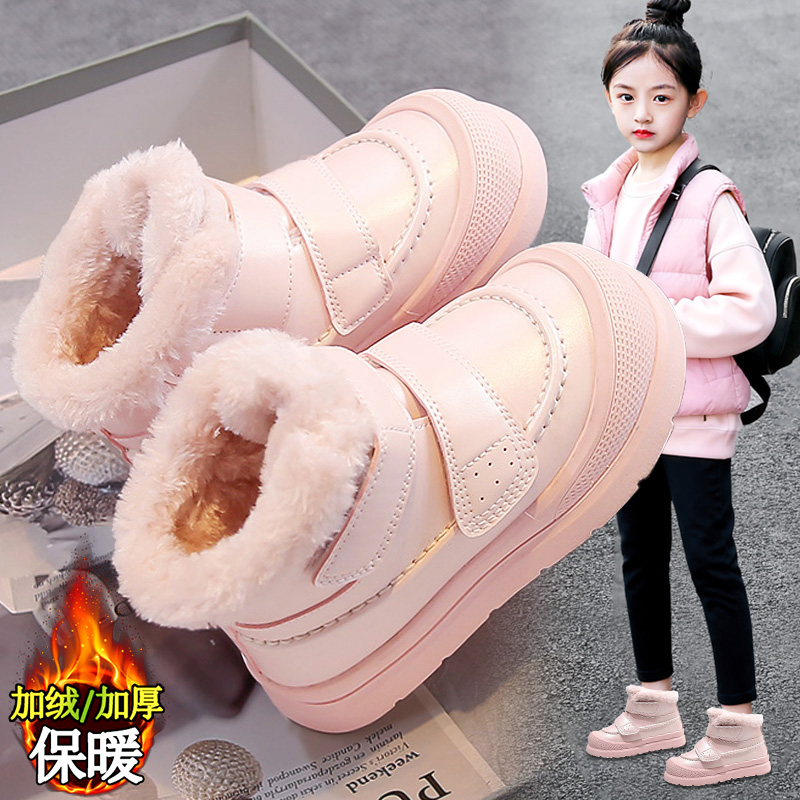 女童雪地靴冬季2025新款大棉鞋加绒保暖初中女孩运动棉靴防水皮面主图