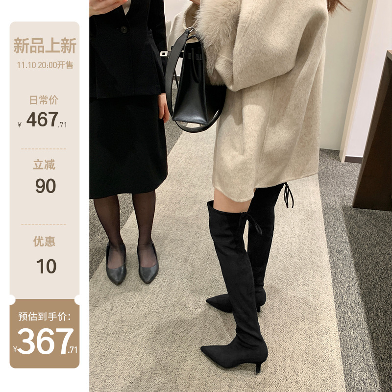 【sheii苏茵茵】主编靴~尖头65mm细高跟弹力靴过膝长靴女瘦瘦靴子主图