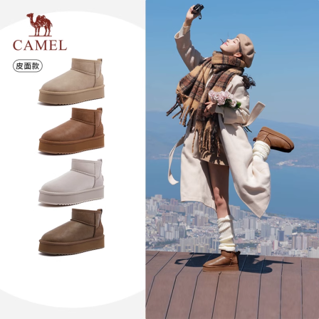 骆驼女鞋2025冬季新款户外加绒保暖棉鞋厚底面包鞋棉靴时尚雪地靴