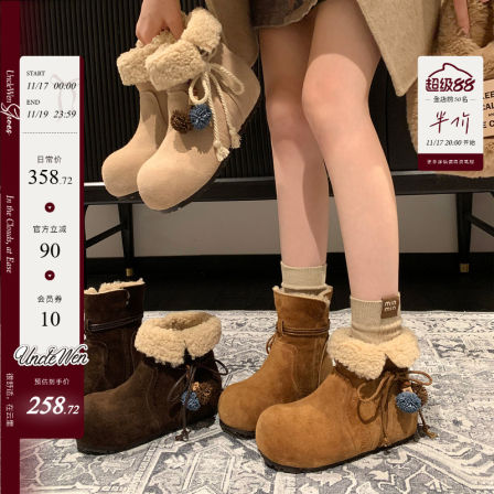 「稳叔」羊羔卷～雪地靴女加绒厚底勃肯鞋冬季新款保暖增高棉鞋女