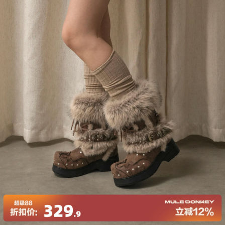 多嘴驴Donkey加绒毛毛马丁靴女款冬季雪地靴厚底防滑复古大头短靴