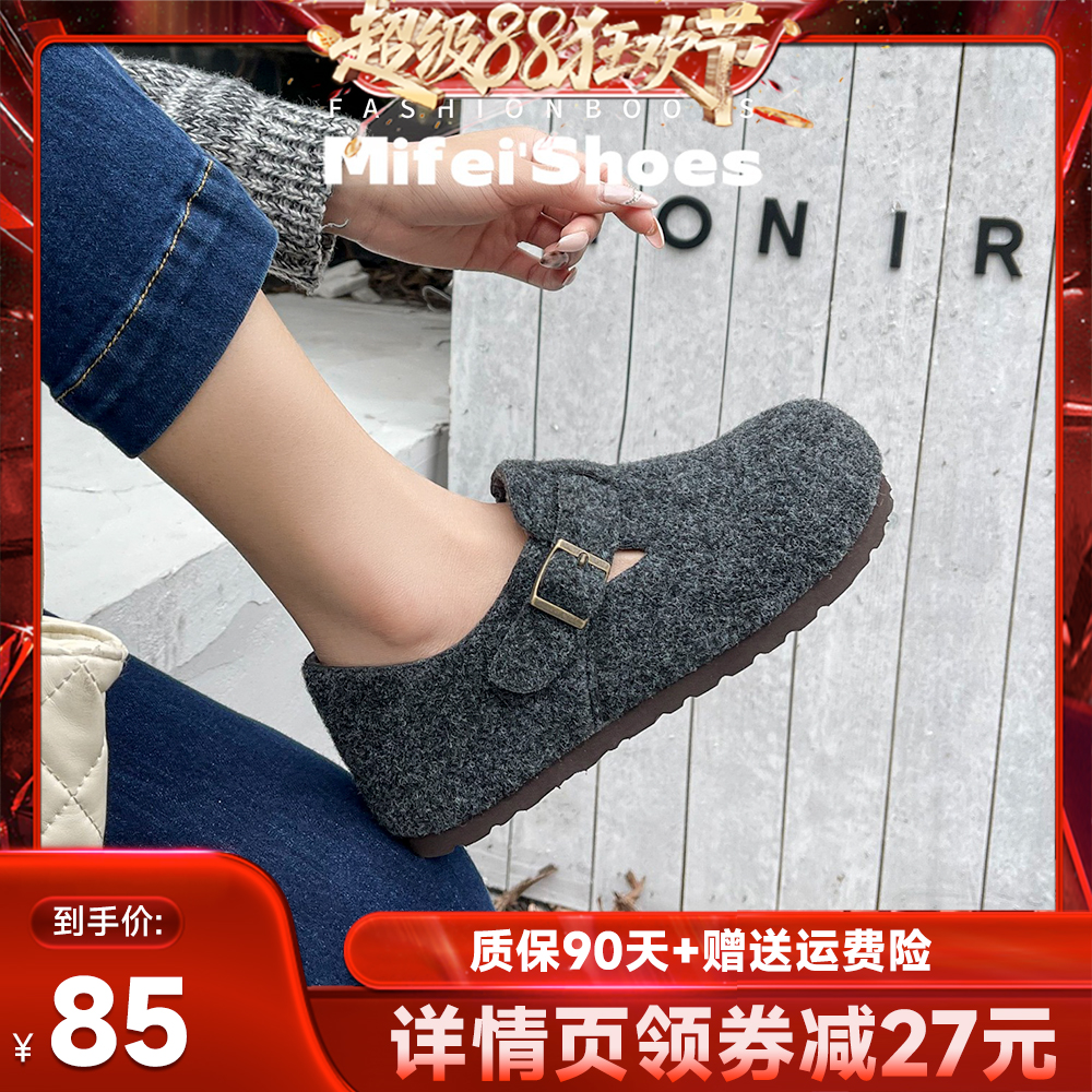 米霏~厚底毛呢勃肯鞋女冬加绒内增高灰色毛毛鞋全包棉鞋大码女鞋主图