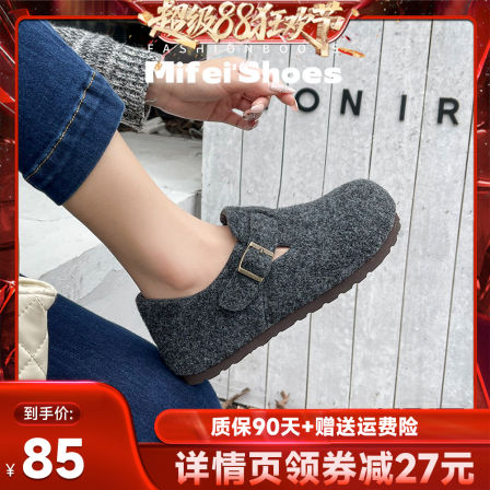 米霏~厚底毛呢勃肯鞋女冬加绒内增高灰色毛毛鞋全包棉鞋大码女鞋