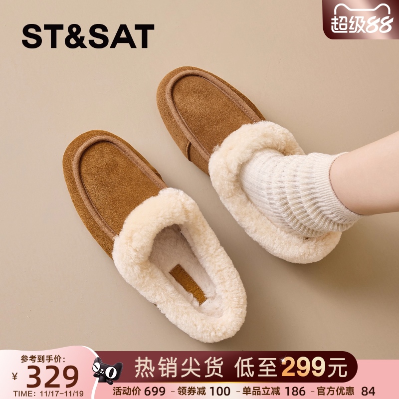 星期六加绒毛毛鞋女2025新款冬季女鞋勃肯半拖鞋一脚蹬平底豆豆鞋主图