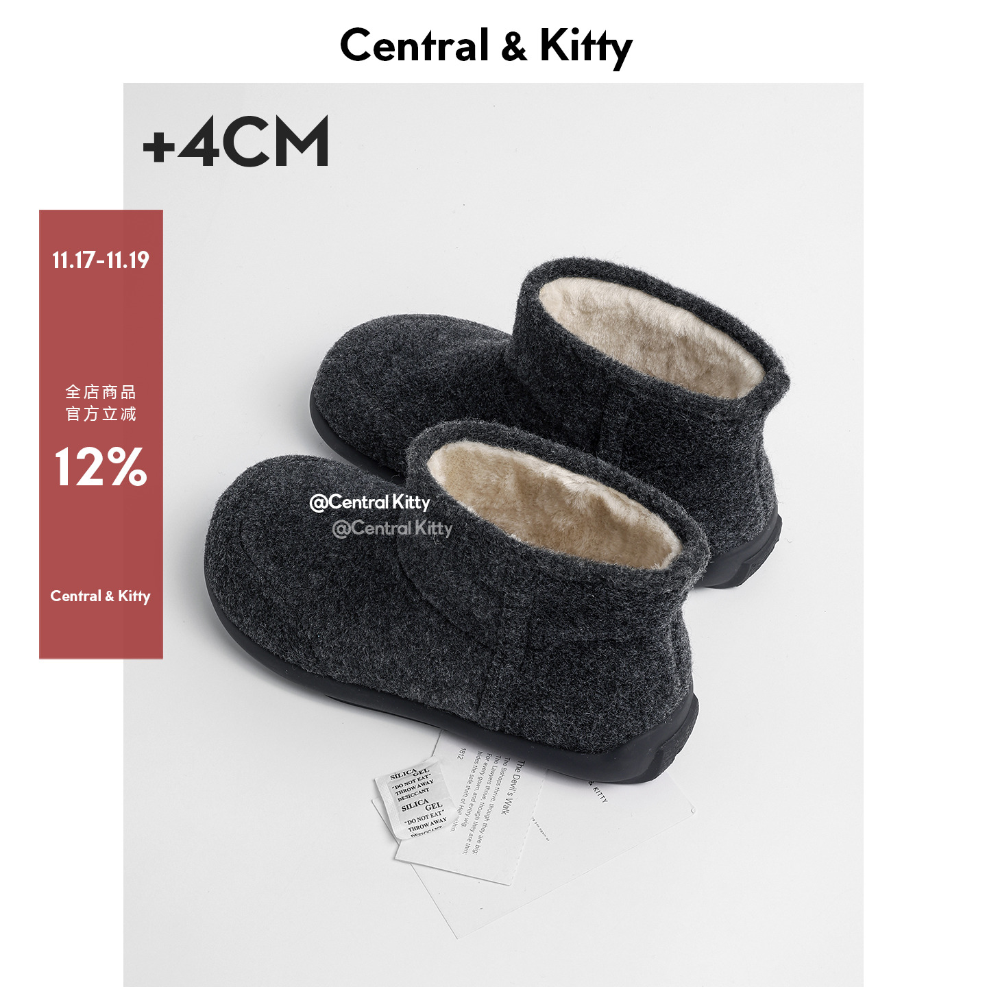 【星恩奇】厚底复古加厚保暖灰色雪地靴女款2025新款冬季棉鞋短靴主图