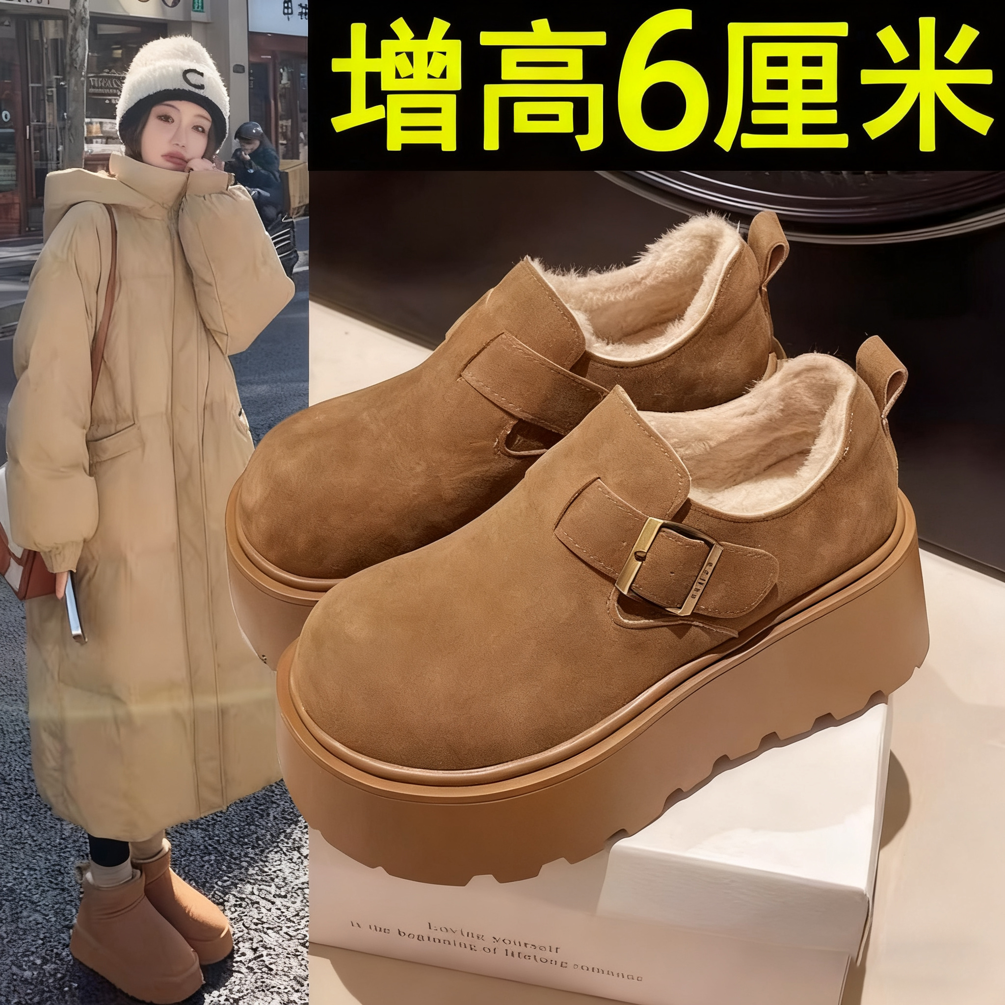 松糕厚底增高加绒勃肯鞋女2025冬季新款复古一脚蹬乐福博肯棉鞋女主图