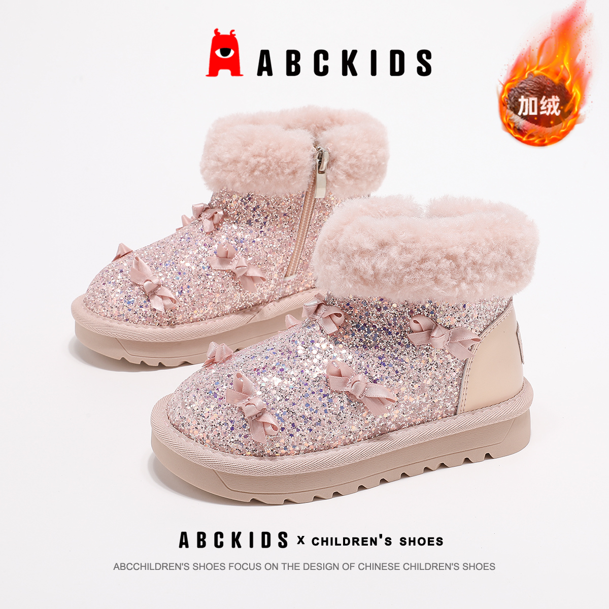 ABCkids童鞋女童雪地靴冬季加绒加厚保暖棉鞋女孩公主靴儿童棉靴主图
