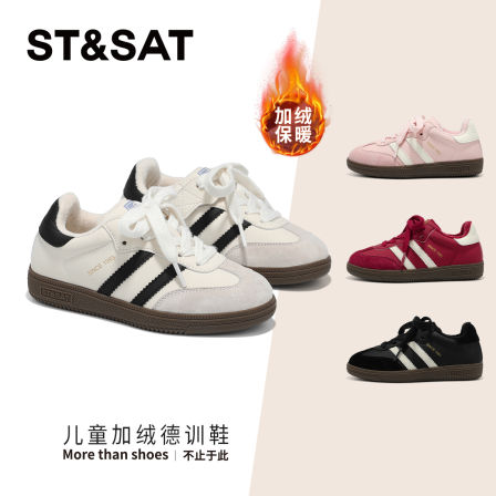 星期六童鞋女童加绒德训鞋2025冬季新款男童保暖二棉鞋儿童运动鞋