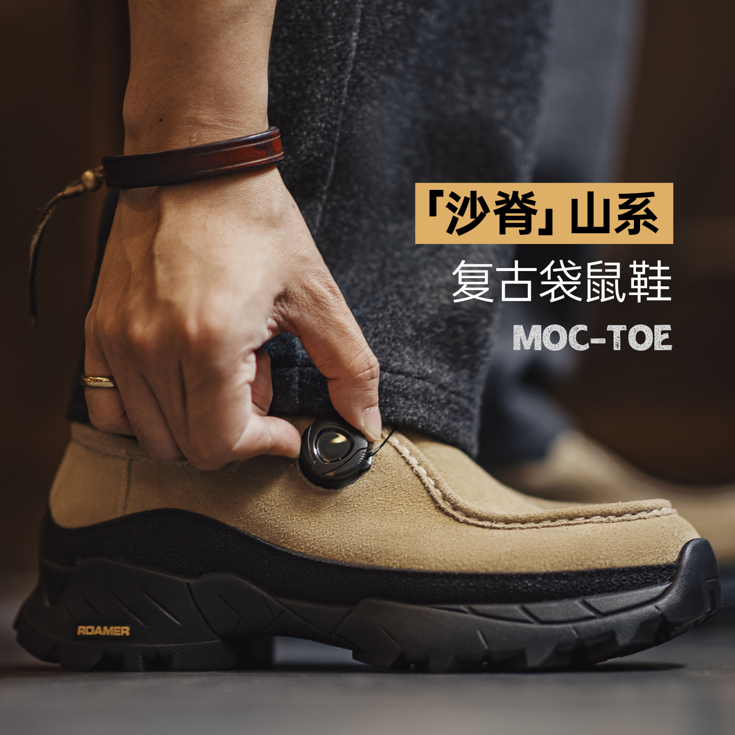 马登沙脊复古厚底袋鼠鞋男新款增高机能风懒人一脚蹬真皮休闲皮鞋主图