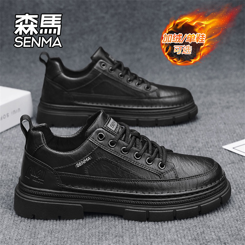 森马男鞋冬季加绒保暖防水休闲黑色劳保皮鞋英伦风耐磨工装马丁靴主图