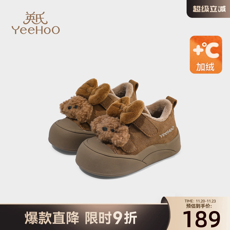 英氏童鞋女童棉鞋冬季新款儿童加绒鞋子女孩可爱休闲鞋宝宝二棉鞋主图