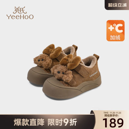 英氏童鞋女童棉鞋冬季新款儿童加绒鞋子女孩可爱休闲鞋宝宝二棉鞋