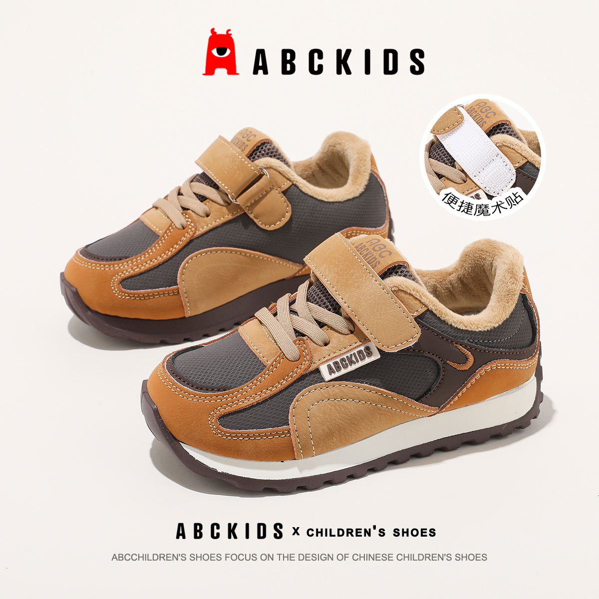 ABCkids童鞋儿童棉鞋2025冬季加绒保暖男童二棉鞋中大童加绒鞋子主图