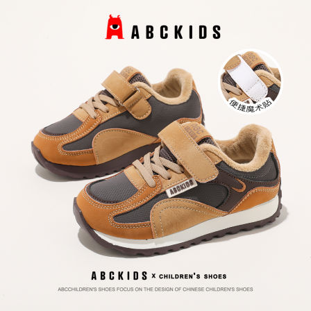 ABCkids童鞋儿童棉鞋2025冬季加绒保暖男童二棉鞋中大童加绒鞋子