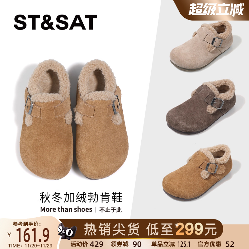 星期六童鞋加绒棉鞋女童2025冬季新款加厚毛毛鞋保暖软底勃肯鞋主图
