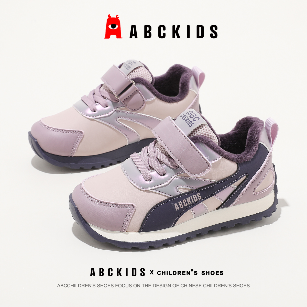 abckids童鞋儿童2025冬季新款加绒运动鞋女宝轻便鞋子女童二棉鞋主图