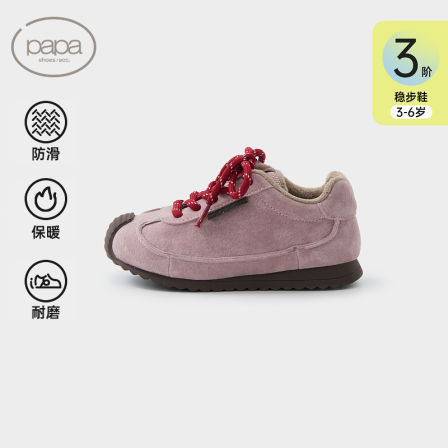 papa爬爬绒面休闲男女儿童阿甘鞋冬新款防滑户外运动保暖加绒童鞋