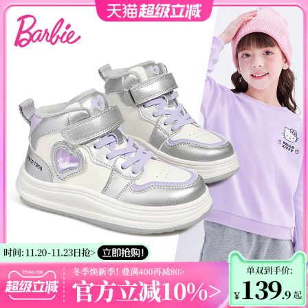 芭比童鞋女童鞋子2025新款秋冬软底高帮板鞋儿童二棉鞋女童运动鞋