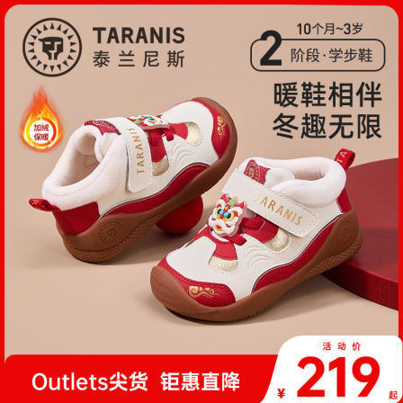 泰兰尼斯冬季新款宝宝机能鞋秋冬男童鞋加绒学步鞋保暖女童运动鞋