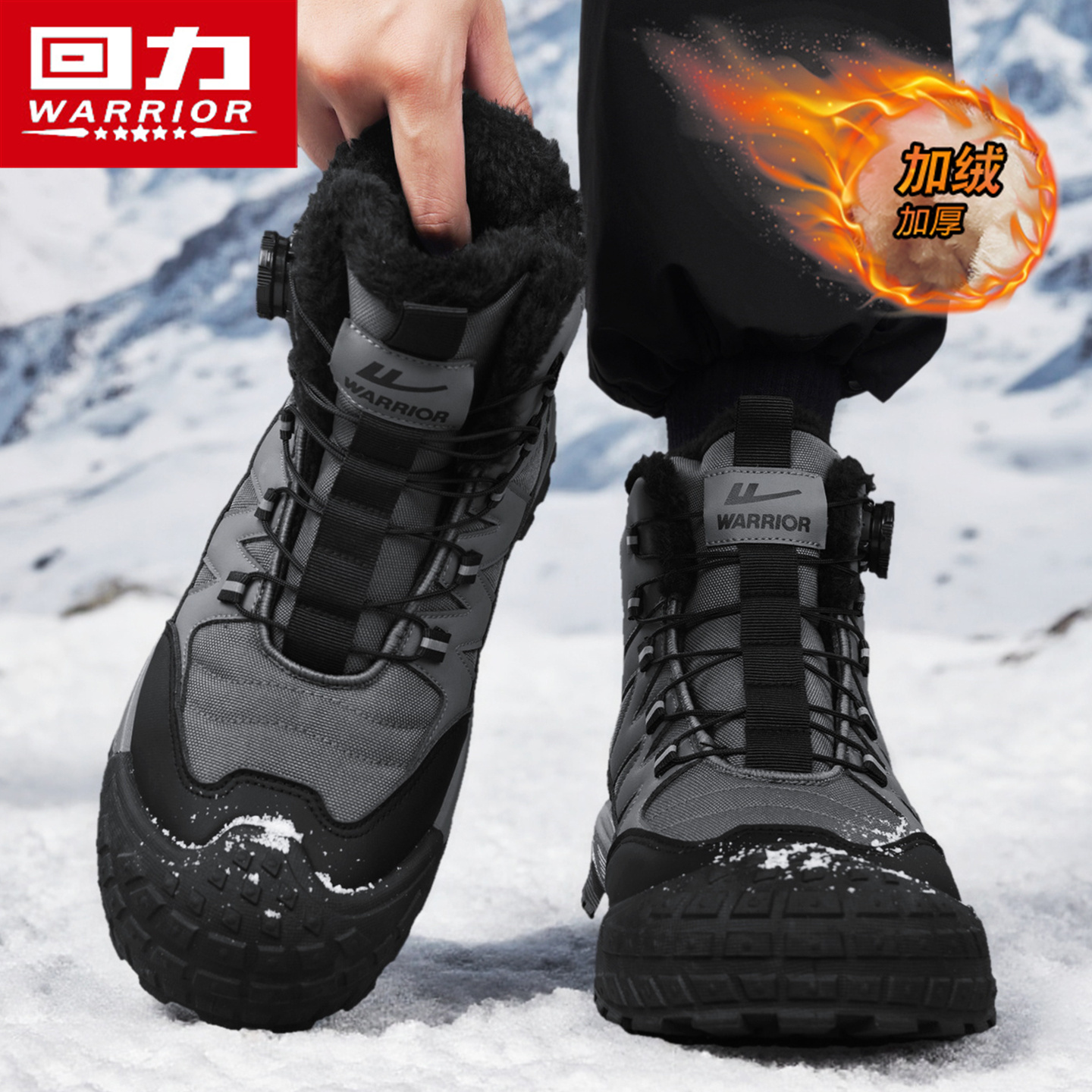 回力雪地靴男款冬季户外抗寒防滑棉鞋东北零下40度加绒保暖工装靴主图
