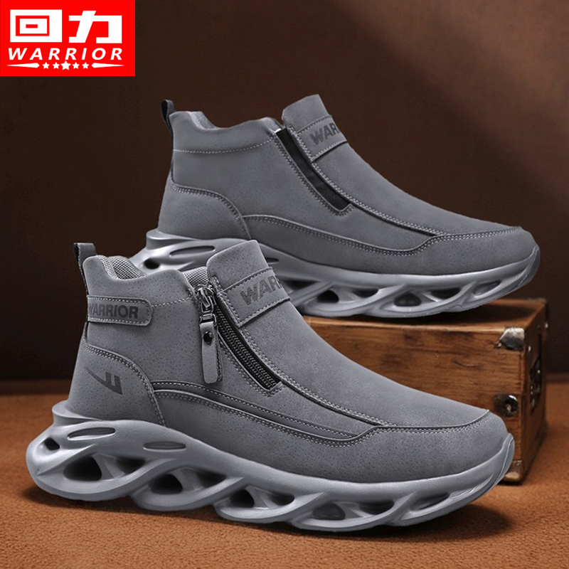 回力高帮男鞋秋冬户外登山徒步马丁靴防滑耐磨上班工作劳保工装靴主图