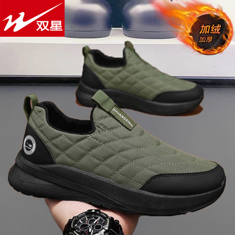 双星男鞋冬季加绒加厚保暖棉鞋运动休闲劳保工作户外防寒雪地潮鞋主图