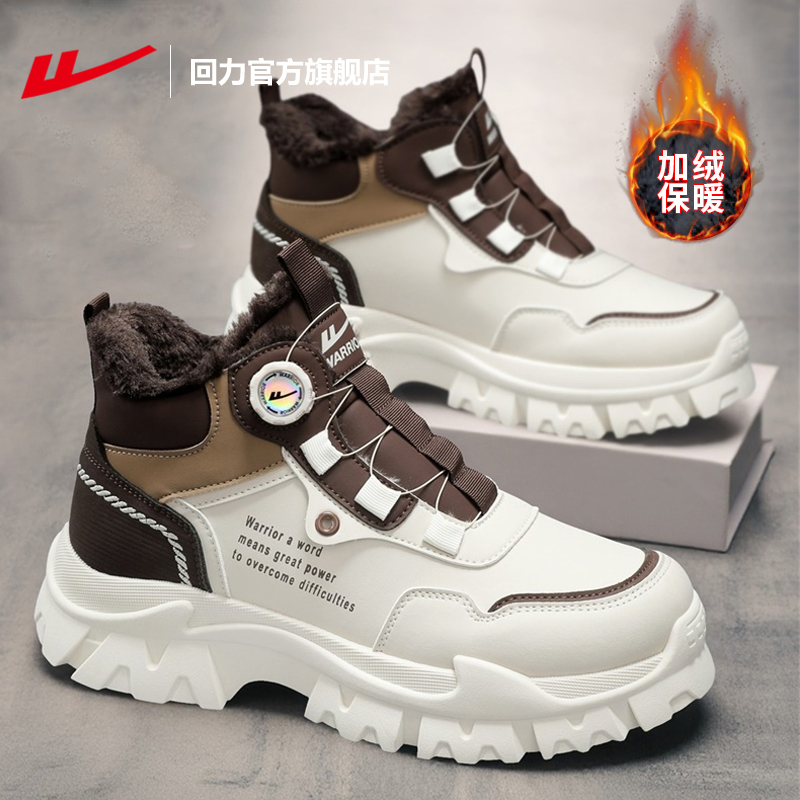 回力官方旗舰店雪地靴男款2025新款冬季加绒保暖马丁靴户外棉鞋男主图