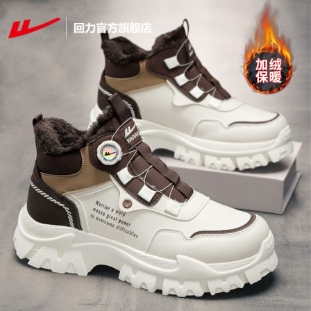 回力官方旗舰店雪地靴男款2025新款冬季加绒保暖马丁靴户外棉鞋男