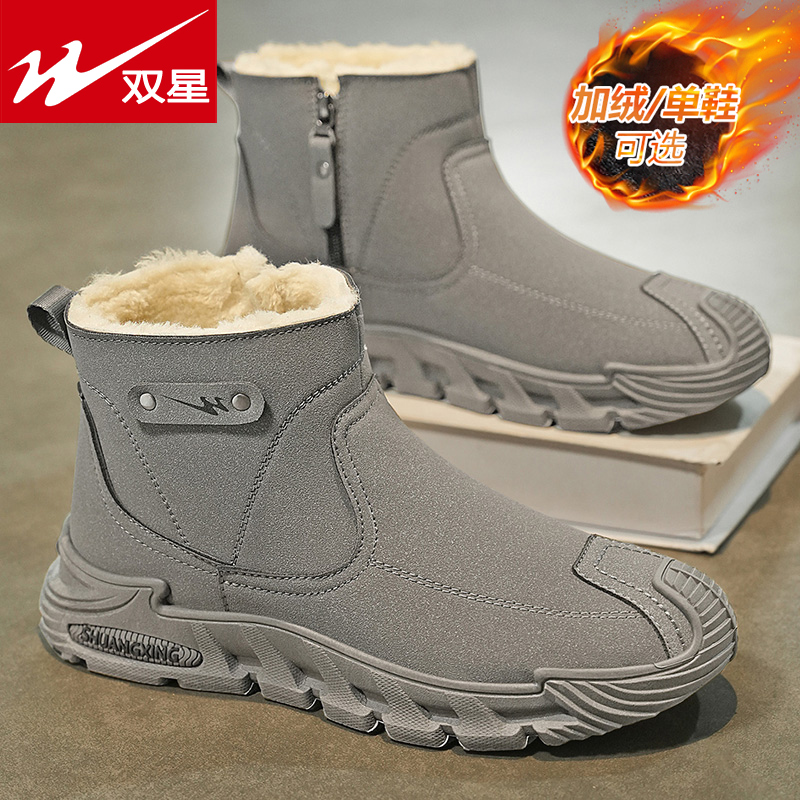 双星高帮男鞋秋冬季加绒加厚保暖棉鞋工装马丁靴户外劳保工作棉靴主图