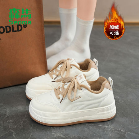 森马加绒小白鞋女款2025冬季新款百搭休闲板鞋爆款厚底二棉鞋子女