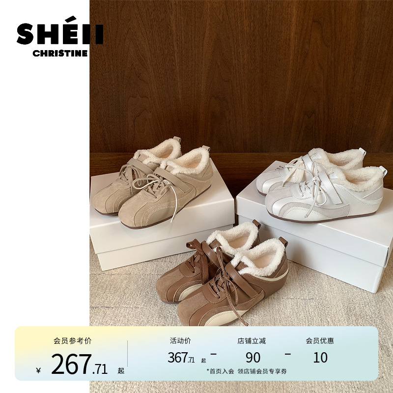 【苏茵茵】练习生德训鞋~5cm内增高魔术贴薄底毛毛休闲鞋女阿甘鞋主图