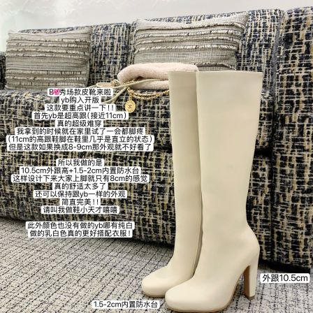 bewithRosey【B*V秀场】小个子防水台真皮显瘦高筒靴花33皮靴