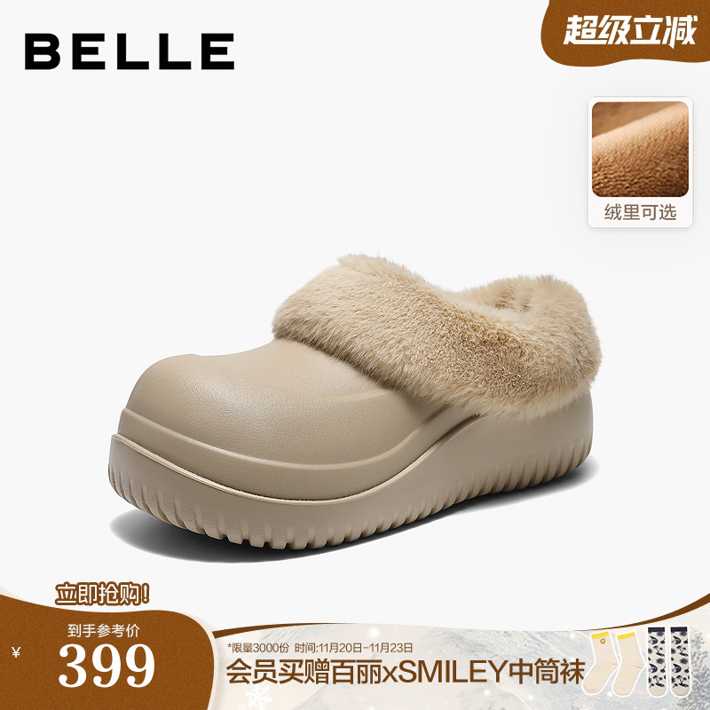 百丽加绒毛毛鞋冬新短靴厚底勃肯鞋保暖雪地靴休闲半拖B3018DA5主图