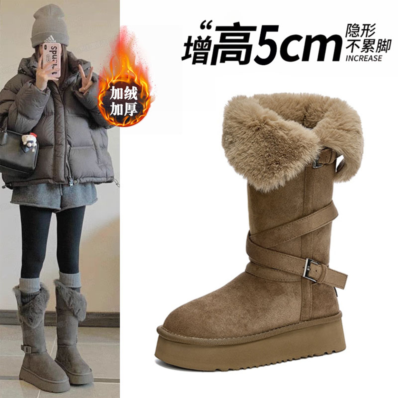 巨好看厚底加绒加厚长筒高筒靴雪地靴女2025冬季新款棉靴东北棉鞋主图