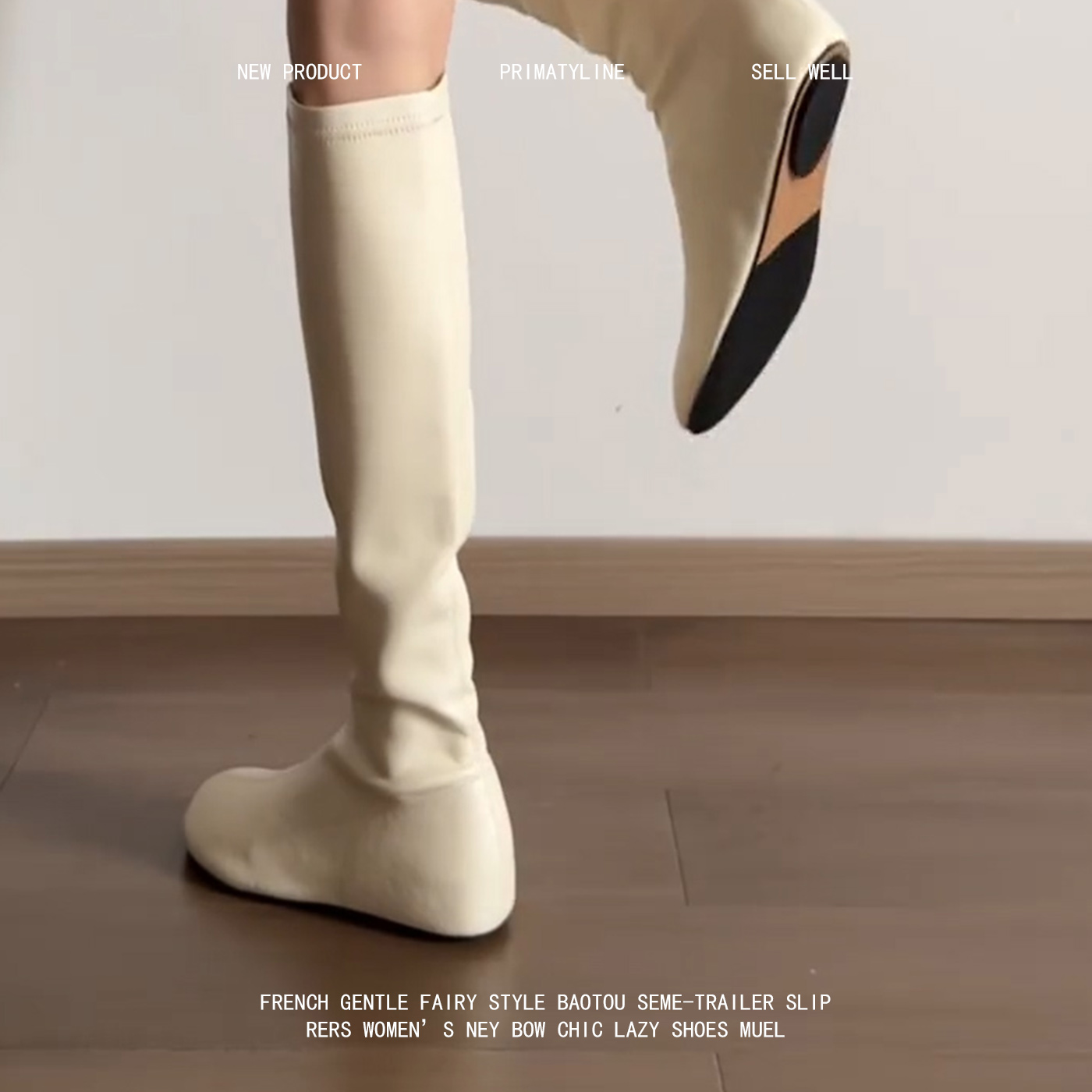 羊皮版！法式软皮弹力瘦瘦靴内增高圆头骑士靴百搭白色长筒靴女主图