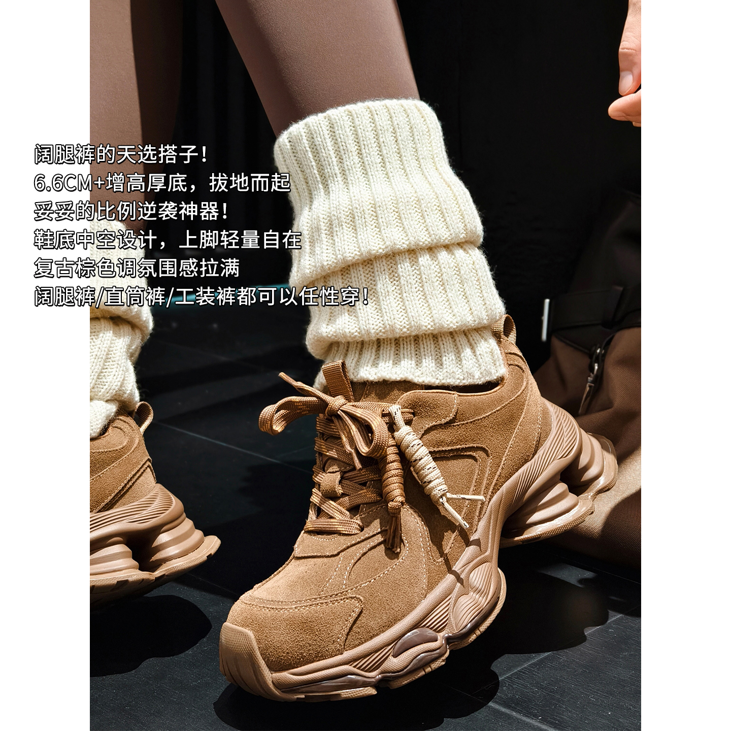 美洋MEIYANG 旷野老爹鞋 牛反绒_抗菌消臭鞋垫厚底增高复古休闲鞋主图