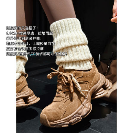 美洋MEIYANG 旷野老爹鞋 牛反绒_抗菌消臭鞋垫厚底增高复古休闲鞋