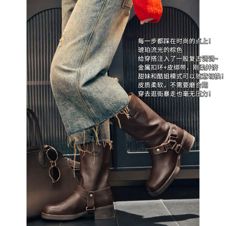 美洋MEIYANG 琥珀流光短靴 复古西部~可拆卸皮带扣圆头粗跟骑士靴