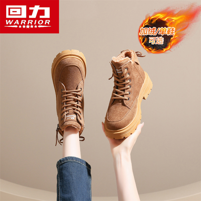 回力雪地靴女2025秋冬新款加绒保暖棉靴厚底增高马丁靴棕色短筒靴主图
