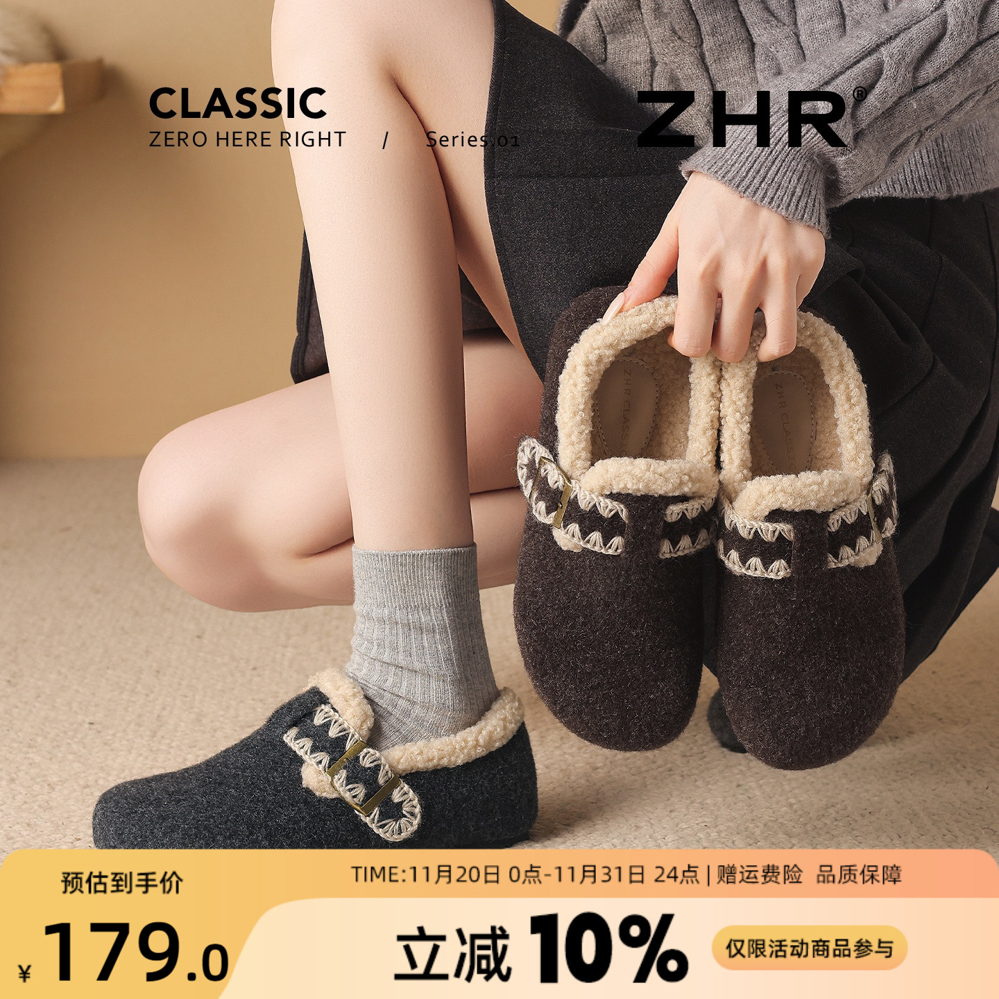 毛呢灰色勃肯鞋女2025新款秋冬厚绒保暖棉鞋雪地靴一脚蹬毛毛鞋子主图