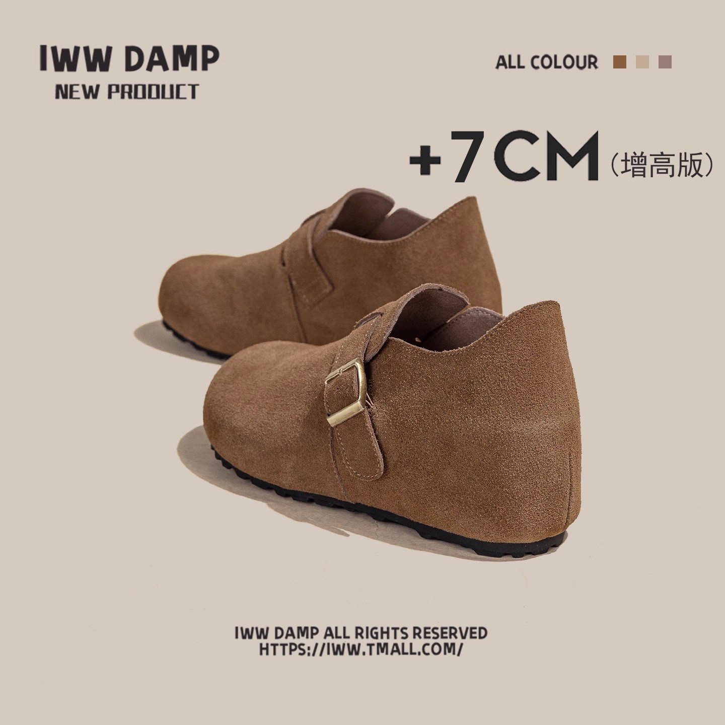 IWW隐藏厚底增高7cm全包带扣勃肯鞋女磨砂2025新款复古跟脚芒果头主图